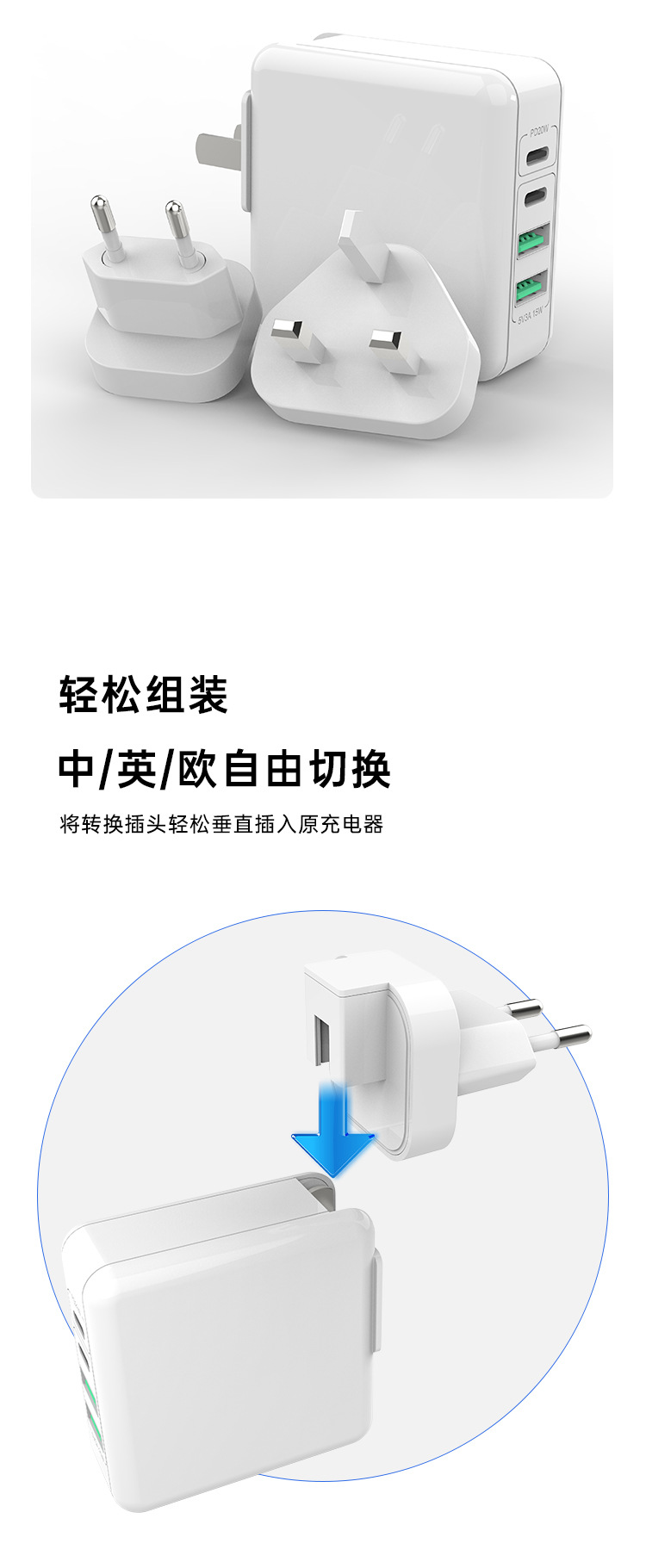 充电插座详情页_03.jpg