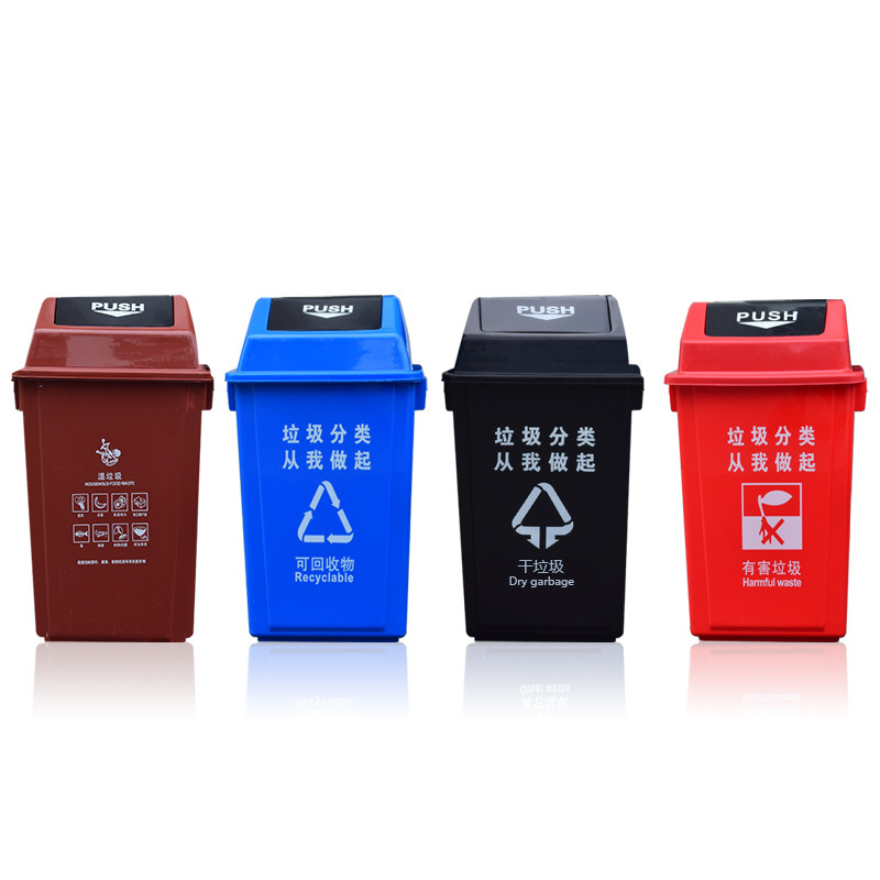 户外垃圾桶分类挂车垃圾箱室外物业街道60升塑料环卫脚踏垃圾桶|ru