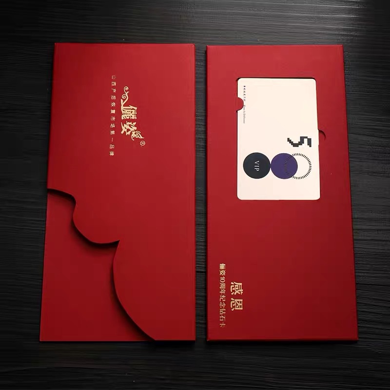 创意贵宾卡盒银行卡套定做烫金会员卡封健身卡信封套印刷定制logo