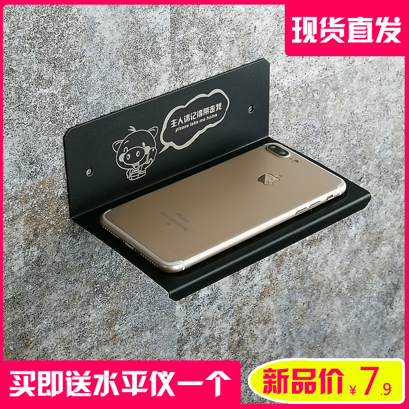 304不锈钢置物架卫生间厕所加厚单层1层收纳架卫浴手机小置物架|ms