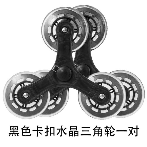 Summer aluminum alloy shopping cart wheel, compound bearing crystal PU wear-resistant wheel, bearing triangular stair wheel