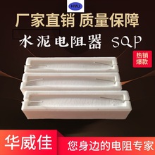 ��Ʒ�|ᘲ�ʽ����ˮ����� SQZ�S�����l  Ʒ�|���� 10W-100W