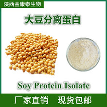 󶹷x99% ʳƷ  ȡ Soybean Protein Isolate