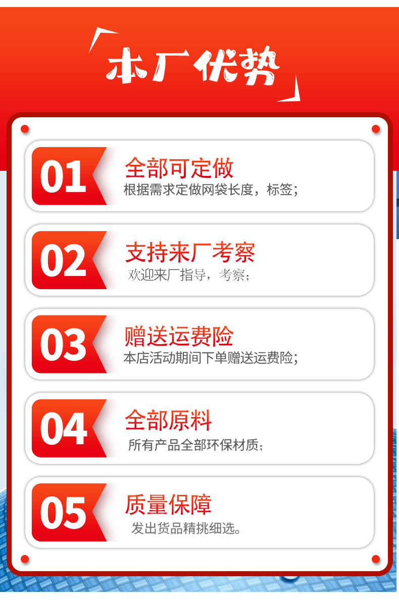 阿里巴巴详情页_13