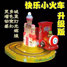 2026�¿�Ͷ���̳�ҡ�ڻ����С��ҡ�ڳ���ͯ�綯���ҡҡ��ɨ��