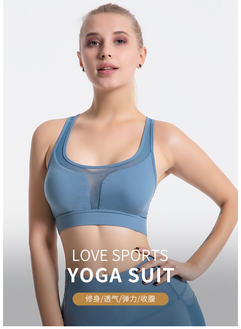 sexy elastic mesh fabric yoga set  NSYS7434