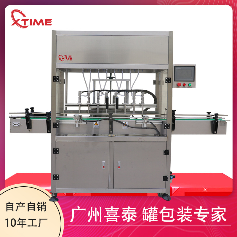 自产自销消毒水灌装机 广东喜泰质量稳定 全自动10头消毒水灌装机
