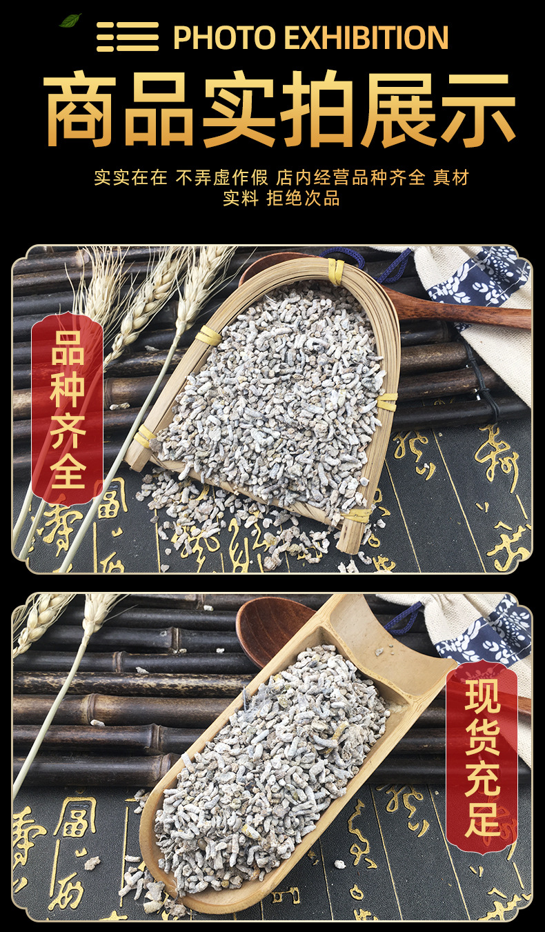 White Clove Bai Ding Xiang Dried Herb Powder Material 500g Traditional Chinese Herbal Ingredient in use