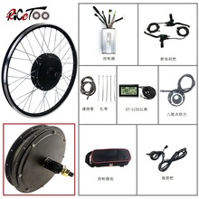 ����ֱ��/���г���װ�綯���׼�/36V/500W������������LCD3�Ǳ�