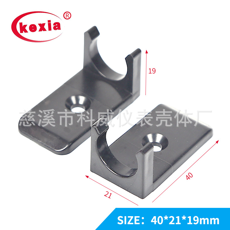 284#传感器外壳支架 温湿度传感防护罩固定架探头保护罩盒