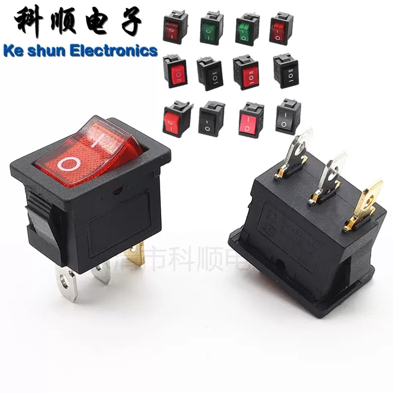 厂家直销船型开关KCD1带灯12V 24V直流翘板开关15*21三脚电源开关