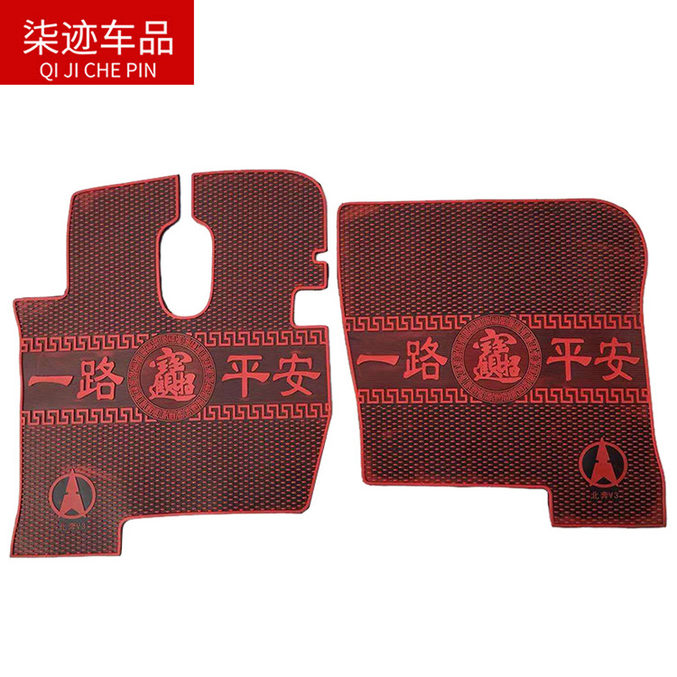 Large trucks Car Dedicated waterproof latex door mat non-slip Soft glue door mat PVC Rubber Liberation J6 Oman foot pad