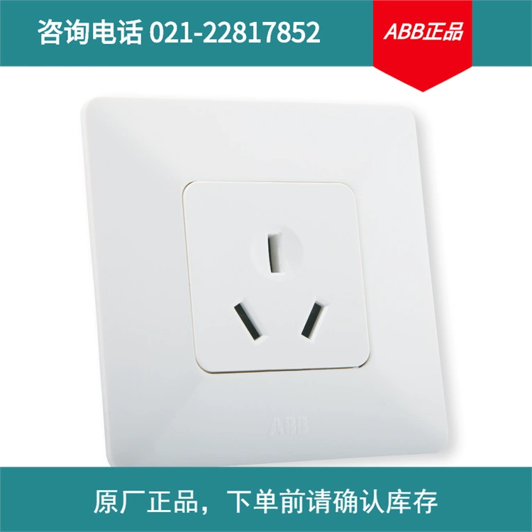 Выключатель ABB из серии Ya три отверстия для кондиционера AP20644-WW; 10139790