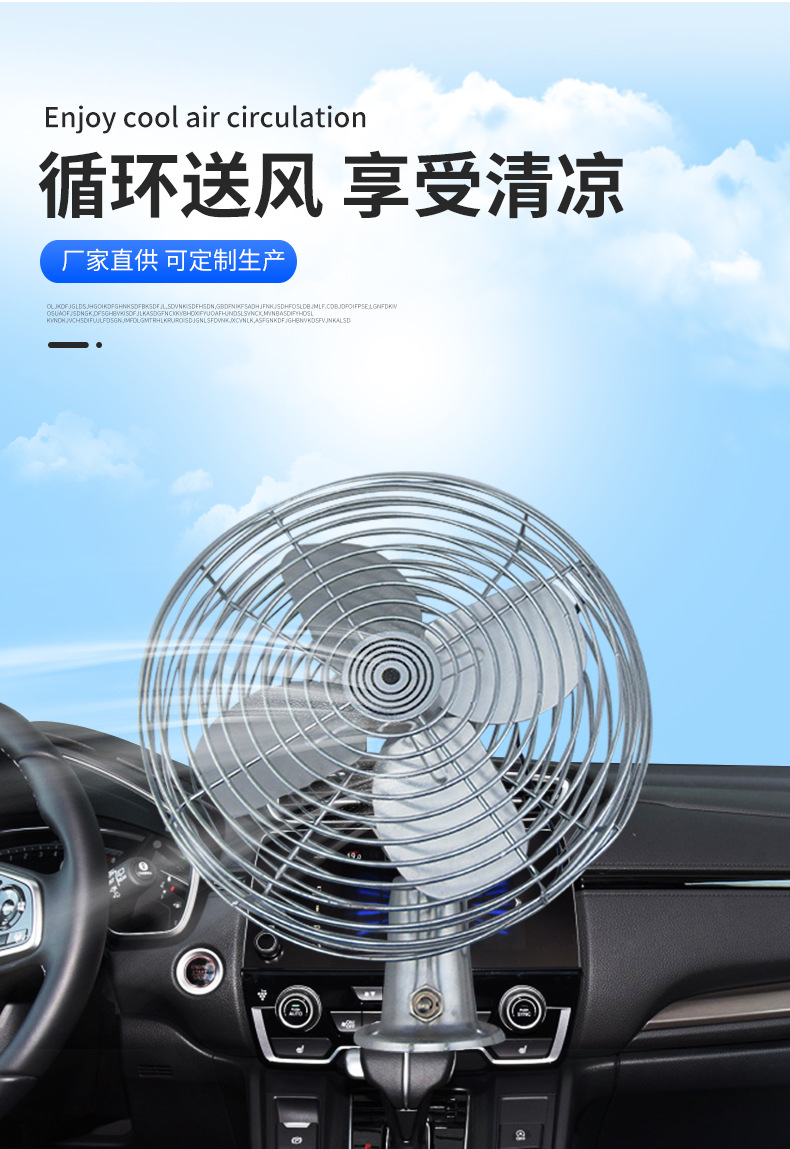 跨境直供批发8寸12V金属风扇全金属装载机小电扇全铜电机车载风扇-阿里巴巴