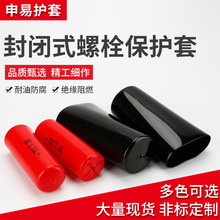 ���]ʽ���z���׶��^ PVC�ݼy���o�� �ݗU��˨���o�� ���mñ�����w