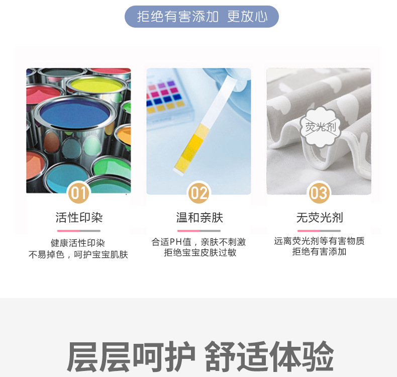 790新生儿睡袋详情_06.jpg