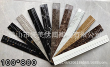 黑金花地脚线瓷砖波导线100X800客厅墙角踢脚线贴脚线拨打线