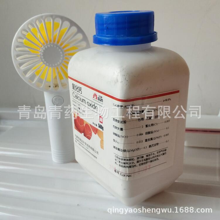 �����Ʒ����� AR 500g/ƿ CAS��1305-78-8