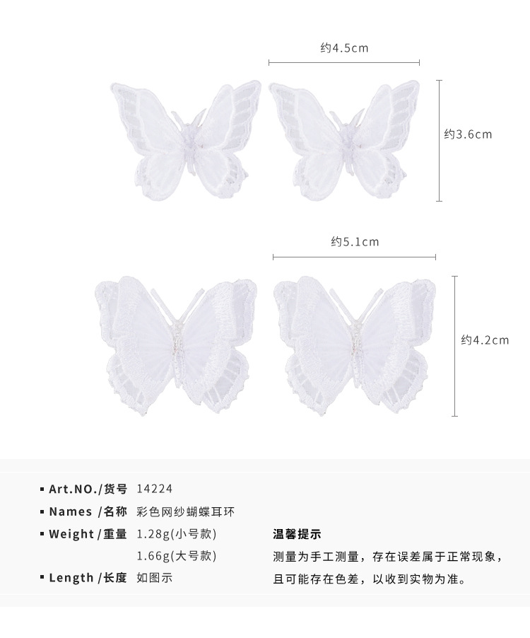 Lightweight Butterfly Double-layer Butterfly Three-dimensional Embroidery Color Butterfly Earrings 925 Silver Needle Earrings Wholesale Nihaojewelry display picture 26