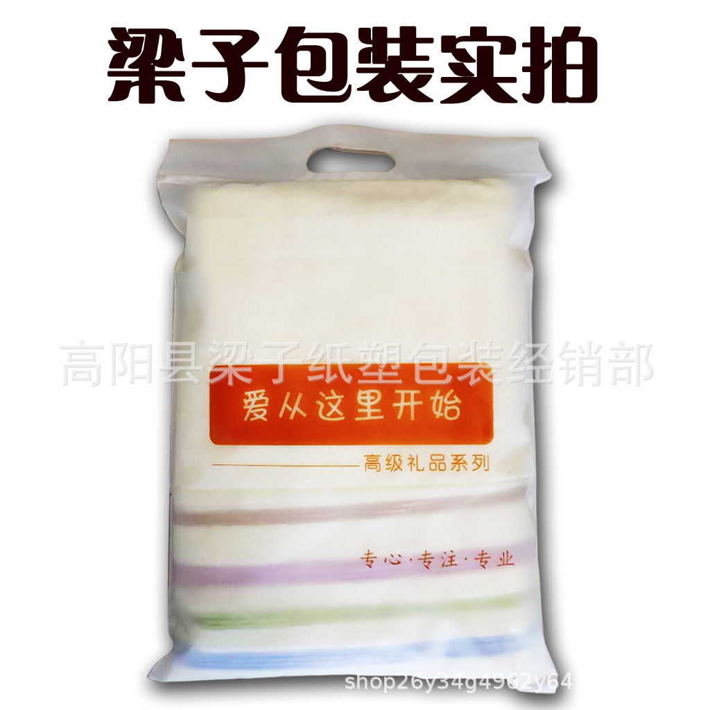 浴巾磨砂袋 磨砂袋浴巾、枕巾袋 童被磨砂袋 厂家批发 现货