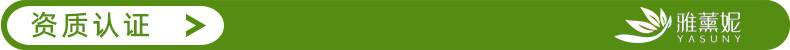 资质认证.jpg
