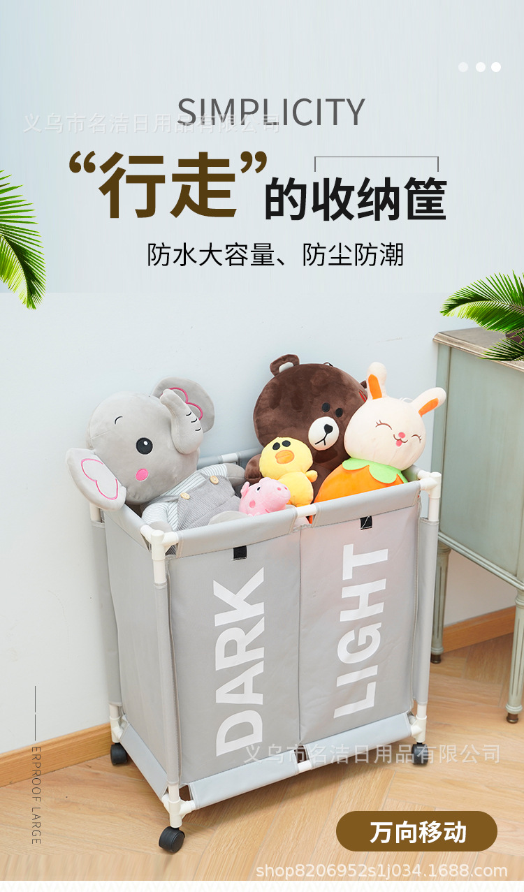 Modern Simple Double Lattice Oxford Bouvan Wheel Laundry Basket Storage Basket Sundries Basket Removable Laundry Basket With Wheels Specification drawing