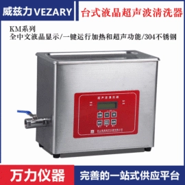 恒温试验设备;其他仪器仪表;天平仪器