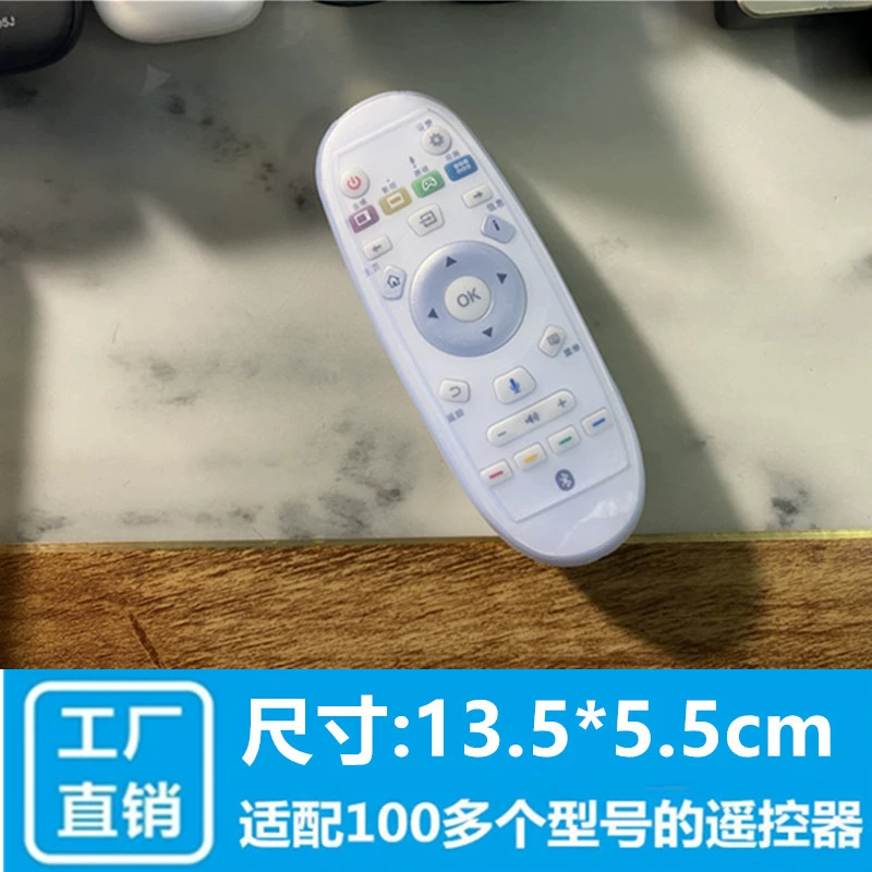 Применимо к защитной крышке пульта дистанционного управления Hisense TV CN3A57 силиконовая крышка пульта дистанционного управления Пылезащитная крышка