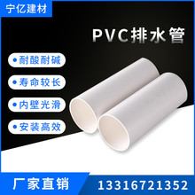 PVC-UˮܵˮAˮB32-630mm۹ˮܵ