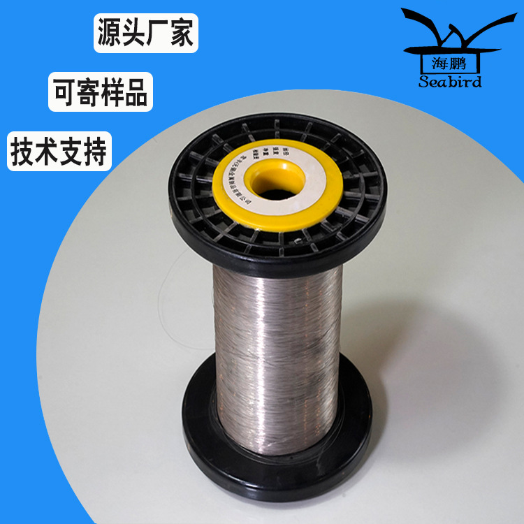 宝鸡海鹏厂家供应优质钛镍记忆合金丝记忆丝