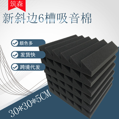 Bevel 6 triangle Soundproof cotton Sound-absorbing sponge Silencing decorate Wall stickers Material Science Cross border 30*30*5cm