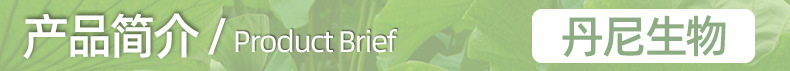 產(chǎn)品簡介.jpg