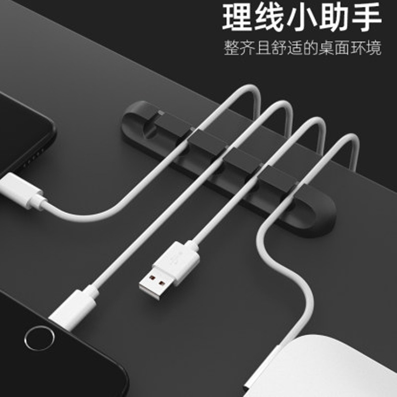 En stock fijo de silicona de escritorio organizador de cable de datos fijo Winder cable de carga organizador de cable de almacenamiento