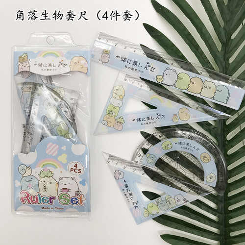 Cartoon student stationery set: corner ruler, protractor, triangle ruler, and straight ruler, four-piece set