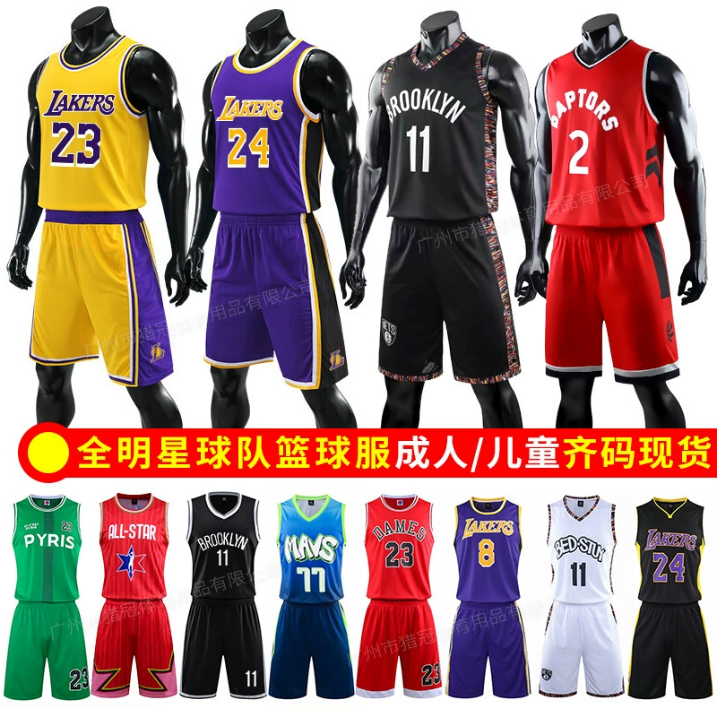 Детская одежда баскетбольные формы nba звезда джерси джерси Cobiri Irving Owen James Durant напечатанный жилет