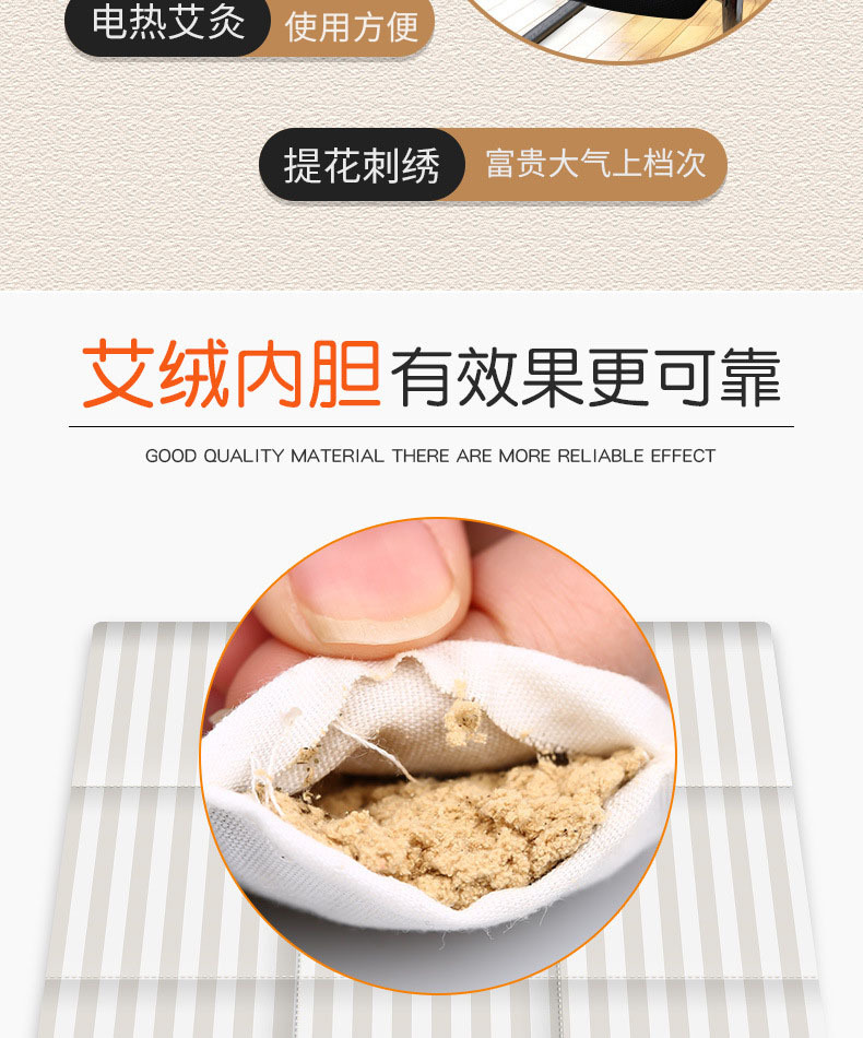 Electric Heated Mugwort Cushion Ai Rong Seat Pad 45x45cm Temperature Control Warm Compress Cushion quality and texture