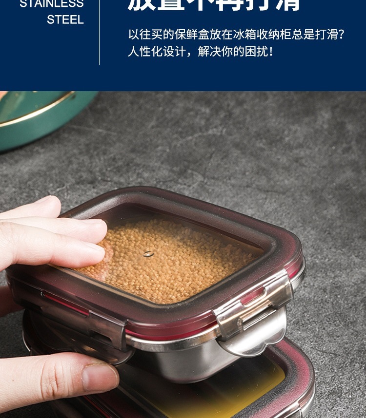 保鲜盒详情页_007