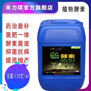 ֲ����ؾ�Һ ����ĸ�� ������� ΢��Ԫ��ˮ�ܷ�