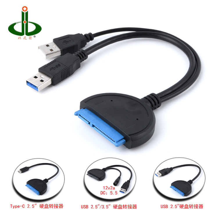 USB3.0/Type-C3.0 transfer SATAⅢ hard dis...