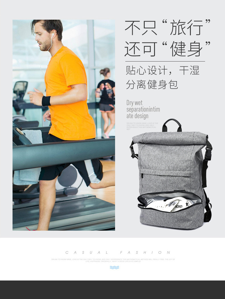 健身包_02.jpg