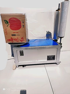 缠绕膜打包机全自动拉伸膜缠绕机托盘纸箱缠膜机缠绕膜包装机