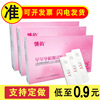 Bo Yun Pregnancy tests Early pregnancy Dipstick Single box-packed Pregnancy Pregnant Early pregnancy testing