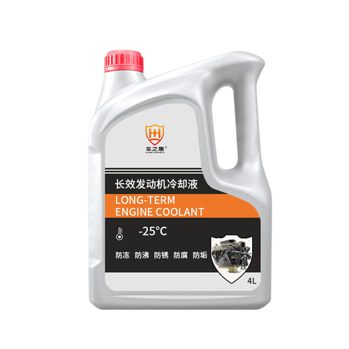 Winter car Huiqi sedan ethylene glycol antifreeze 4L engine coolant refrigerant water tank treasure