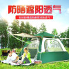 outdoors 3-4-6 fully automatic Field Camp Camping Rainproof thickening Sunscreen Picnic Sandy beach Tent