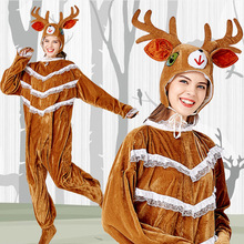 聖誕節麋鹿服裝成人卡通棕色連體衣演出服毛絨裝三件套行走人偶裝