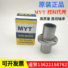 MYTֱSgAmLMYMFM6 8 10 12 13 16 20 25 30LUUL