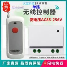 �¿��b��220V��·85v-256VС��ͨ������������Դ�������ք��_�P