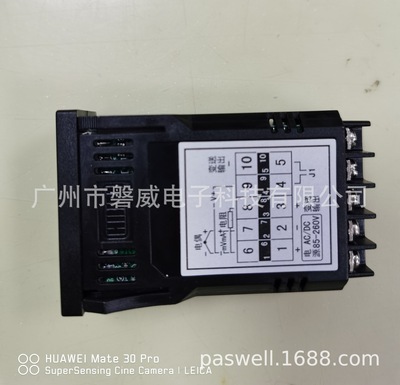 XMT600智能控制数显仪表  温度 压力 液位显示控制仪广州磐威厂家|ru