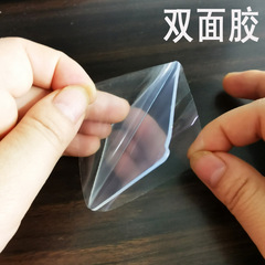 6CM Nanometer Strong Double-Sided Adhesive Film with Magic Assistance for Hole-Free Transparent Application - Direct Manufacturer Sale