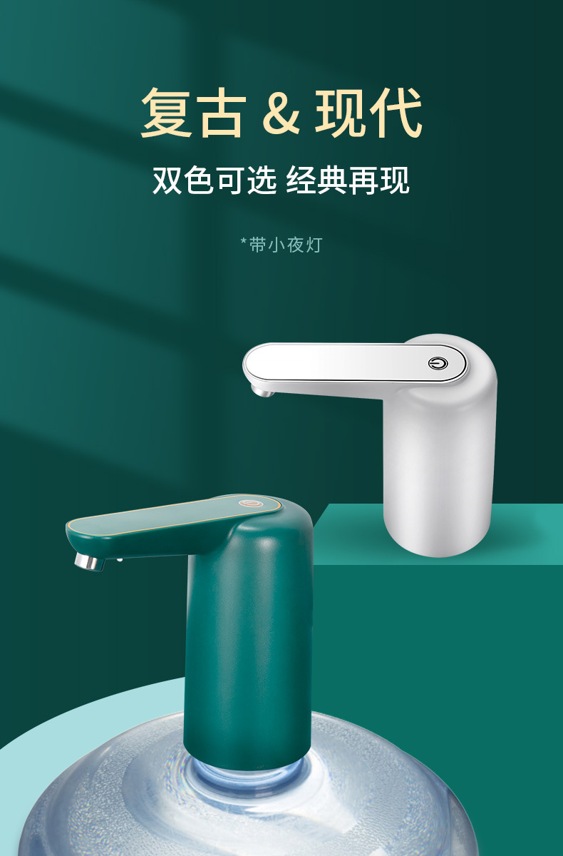 绿色详情2